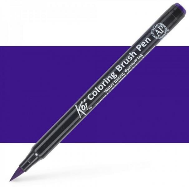 Koi Brush Pen - Purple